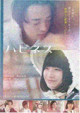 第二十条·原声