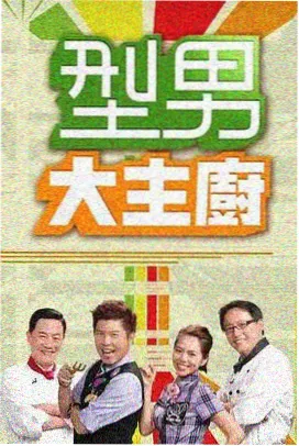 全资进组·声优版