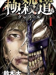 怪兽8号·漫画波点